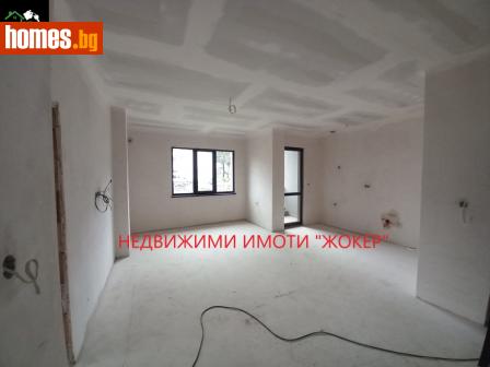 Тристаен, 80m² - Апартамент за продажба - 118436924