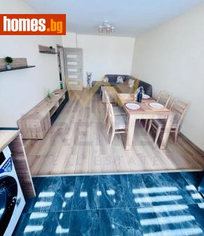 Двустаен, 47m² - Апартамент за продажба - 118439657