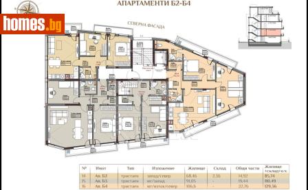 Тристаен, 121m² - Апартамент за продажба - 118444569