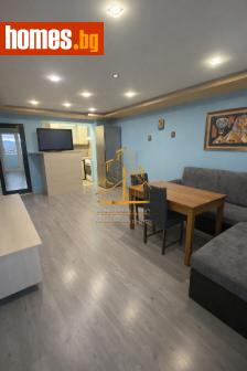 Тристаен, 92m² - Апартамент за продажба - 118474926