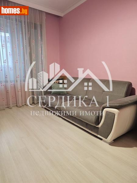 Тристаен, 62m² - Жк. Надежда 2, София - Апартамент за продажба - СЕРДИКА 1 НЕДВИЖИМИ ИМОТИ ЕООД - 118481568
