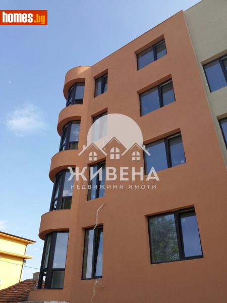 Двустаен, 65m² - С.Кранево, Добрич - Апартамент за продажба - ЖИВЕНА Недвижими Имоти - 118482878