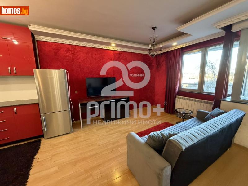 Тристаен, 130m² -  Студентски Град, София - Апартамент под наем - Примо Плюс - 118490807