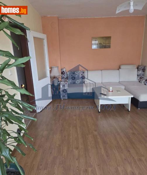 Тристаен, 76m² - Кв. Гривица, Шумен - Апартамент за продажба - Даная ДМ - консулт ЕООД - 118502394