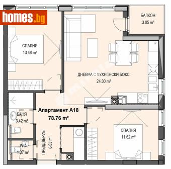 Двустаен, 65m² - Апартамент за продажба - 118504956