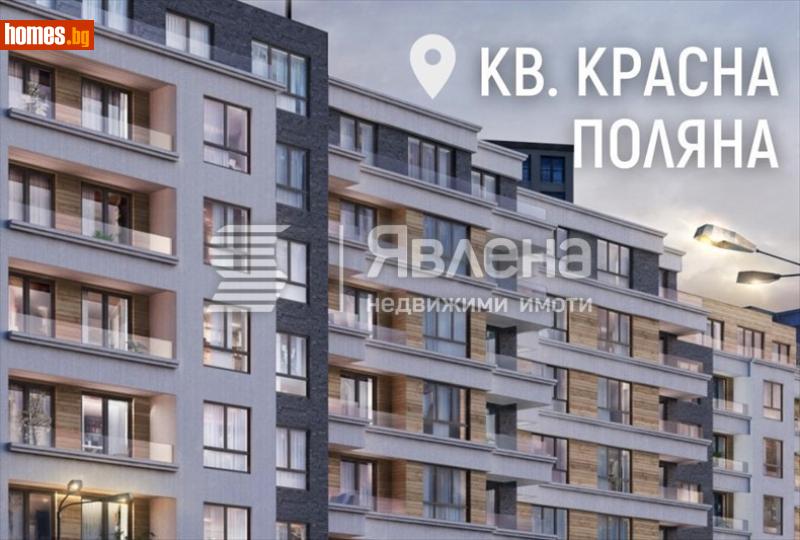 Тристаен, 101m² - Жк. Красна Поляна, София - Апартамент за продажба - ЯВЛЕНА - 118510043