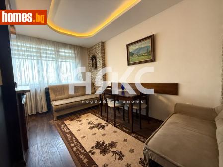 Тристаен, 74m² - Апартамент за продажба - 118519521