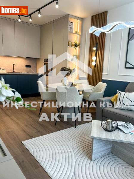 Двустаен, 66m² - Кв. Кършияка, Пловдив - Апартамент за продажба - ИНВЕСТИЦИОННА КЪЩА АКТИВ - 118527775