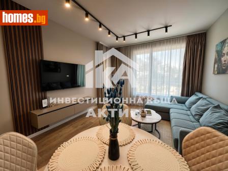 Двустаен, 66m² - Апартамент за продажба - 118527785