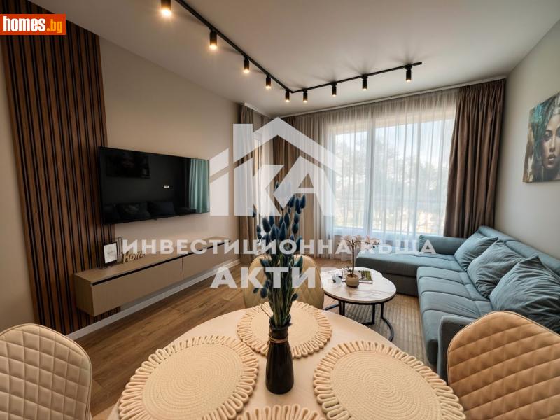 Двустаен, 66m² - Кв. Кършияка, Пловдив - Апартамент за продажба - ИНВЕСТИЦИОННА КЪЩА АКТИВ - 118527785