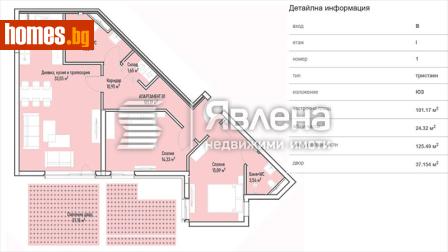 Тристаен, 125m² - Апартамент за продажба - 118532189