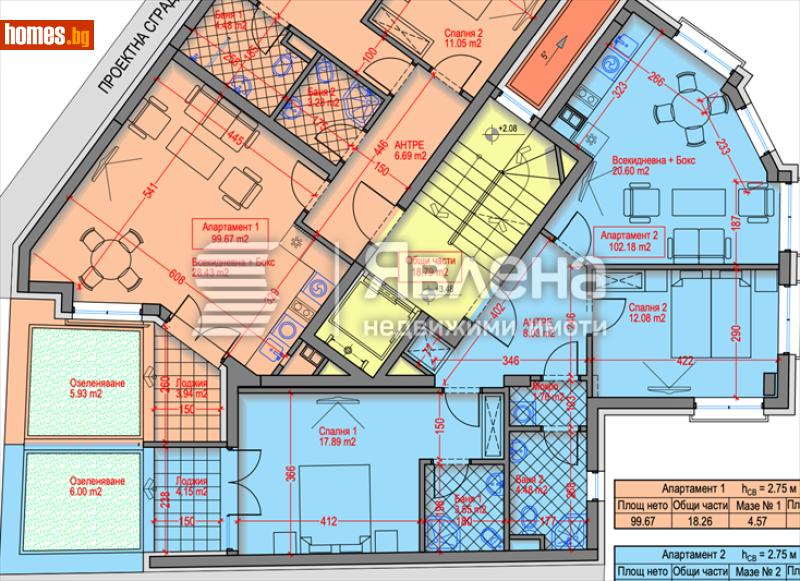 Тристаен, 122m² -  Център, София - Апартамент за продажба - ЯВЛЕНА - 118533427