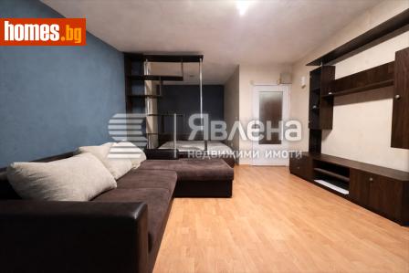 Едностаен, 44m² - Апартамент за продажба - 118533432