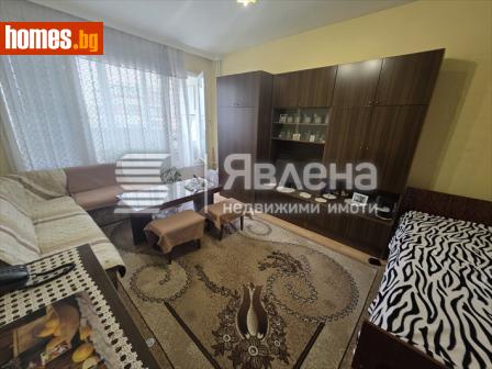 Едностаен, 42m² - Апартамент за продажба - 118533987
