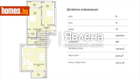 Тристаен, 147m² - Апартамент за продажба - 118554194