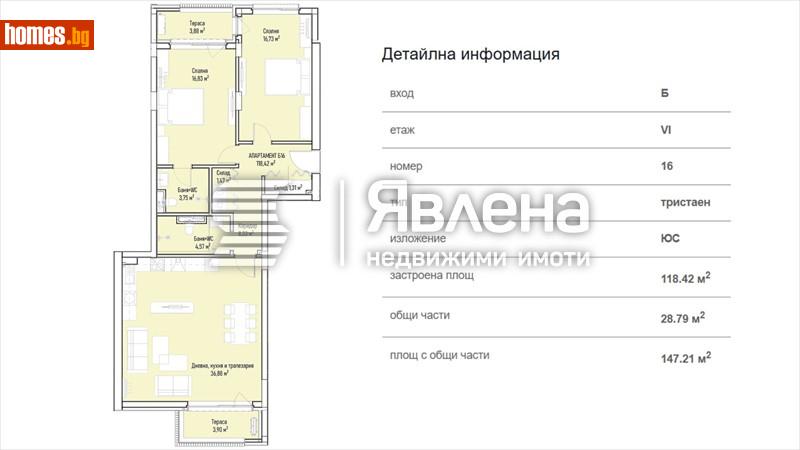 Тристаен, 147m² - Жк. Младост 4, София - Апартамент за продажба - ЯВЛЕНА - 118554194