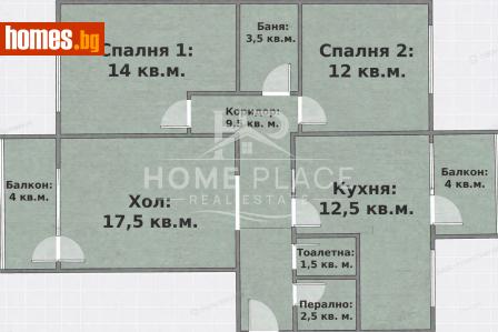 Тристаен, 88m² - Апартамент за продажба - 118564010