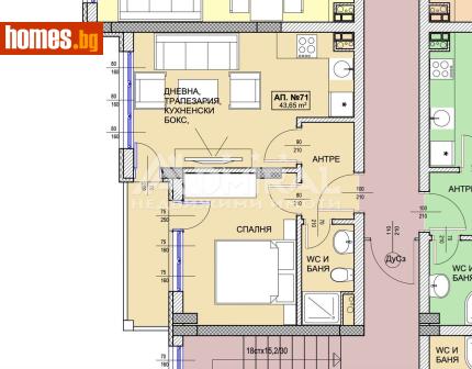 Двустаен, 50m² - Апартамент за продажба - 118577495
