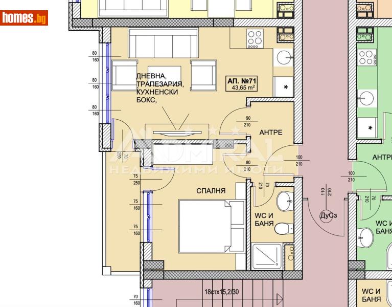 Двустаен, 50m² - Гр.Поморие, Бургас - Апартамент за продажба - ADMIRAL Недвижими Имоти - 118577495