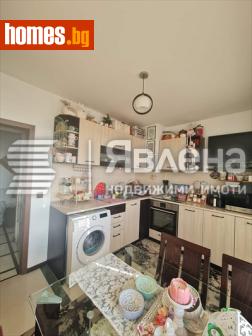 Тристаен, 87m² - Апартамент за продажба - 118586308