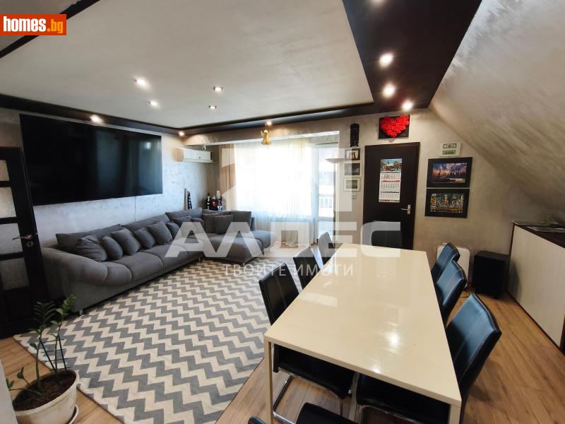 Тристаен, 120m² - Кв. Витоша, София - Апартамент за продажба - АЛДЕС НЕДВИЖИМИ ИМОТИ - 118590338