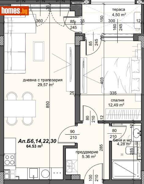 Двустаен, 80m² - Жк. Тракия, Пловдив - Апартамент за продажба - Deluxe Homes - 118612133