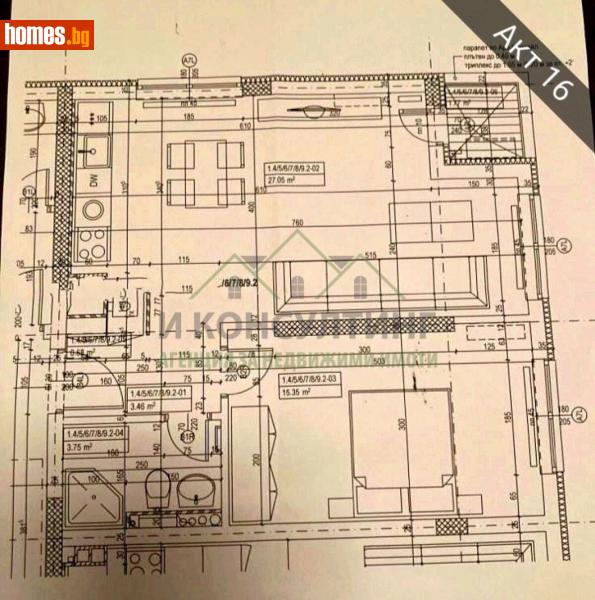 Двустаен, 75m² - Жк. Овча Купел, София - Апартамент за продажба - I Consulting - 118618583