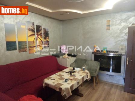 Двустаен, 46m² - Апартамент за продажба - 118619836