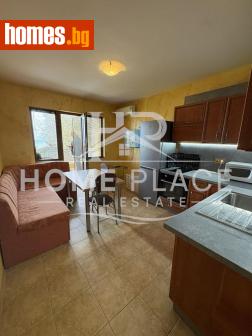 Тристаен, 80m² - Апартамент за продажба - 118622120