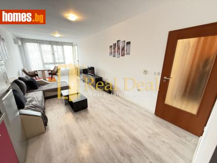 Двустаен, 75m² - Апартамент за продажба - 118623068