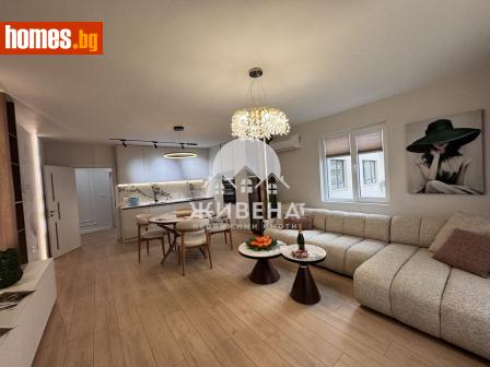 Тристаен, 133m² - Апартамент за продажба - 118624712