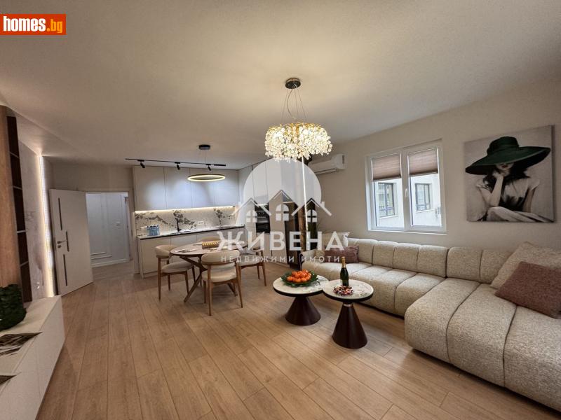 Тристаен, 133m² -  Център, Варна - Апартамент за продажба - ЖИВЕНА Недвижими Имоти - 118624712