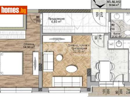 Двустаен, 75m² - Апартамент за продажба - 118629661