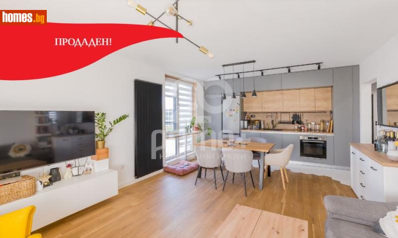 Тристаен, 109m² - Кв. Витоша, София - Апартамент за продажба - Примо Плюс - 118642082