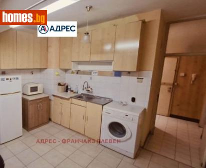 Двустаен, 69m² - Апартамент за продажба - 118647556