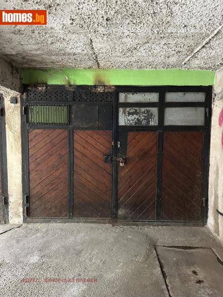 Гараж, 18m² -  Център, Плевен - Апартамент за продажба - Адрес Плевен - 118647566