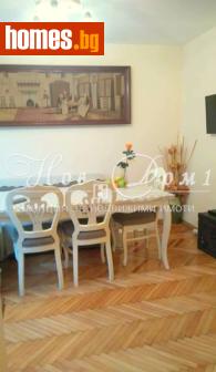 Тристаен, 80m² - Апартамент за продажба - 118667983