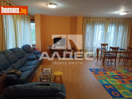 Тристаен, 125m² - Апартамент за продажба - 118668815