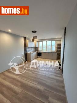 Тристаен, 64m² - Апартамент за продажба - 118669651
