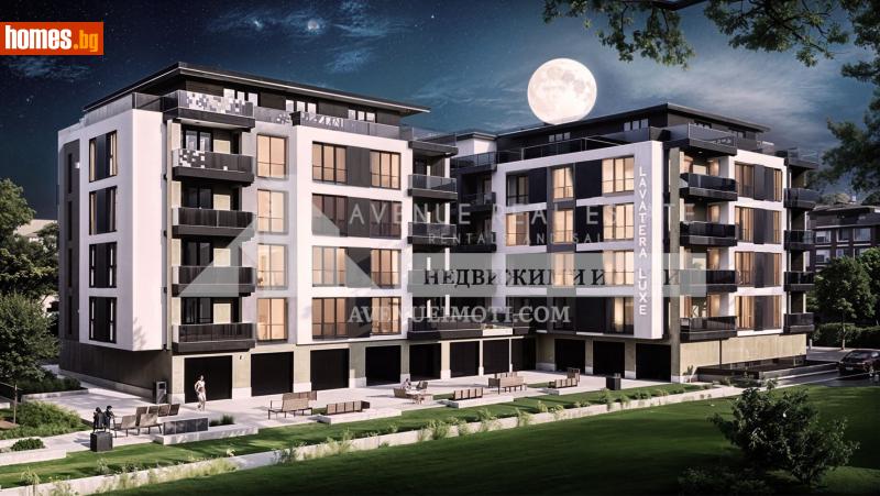 Тристаен, 184m² - Кв. Остромила, Пловдив - Апартамент за продажба - Avenue Real Estate - 118705290