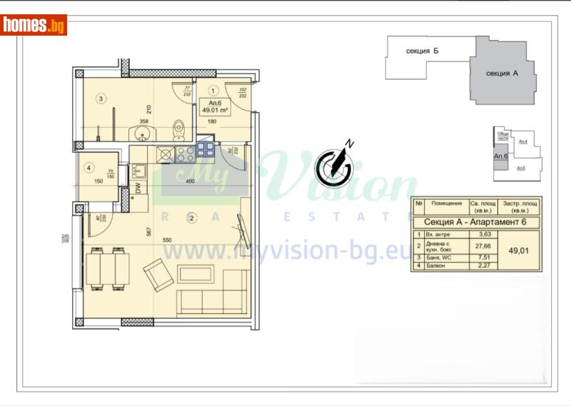 Едностаен, 64m² - Жк. Слатина, София - Апартамент за продажба - Myvision Real Estate - 118705347