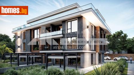 Тристаен, 94m² - Апартамент за продажба - 118705363