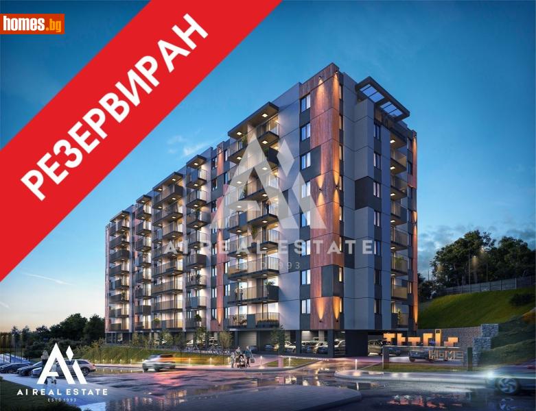 Тристаен, 96m² - Жк. Дружба 1, Плевен - Апартамент за продажба - АНДРОМЕДА  - 118706994