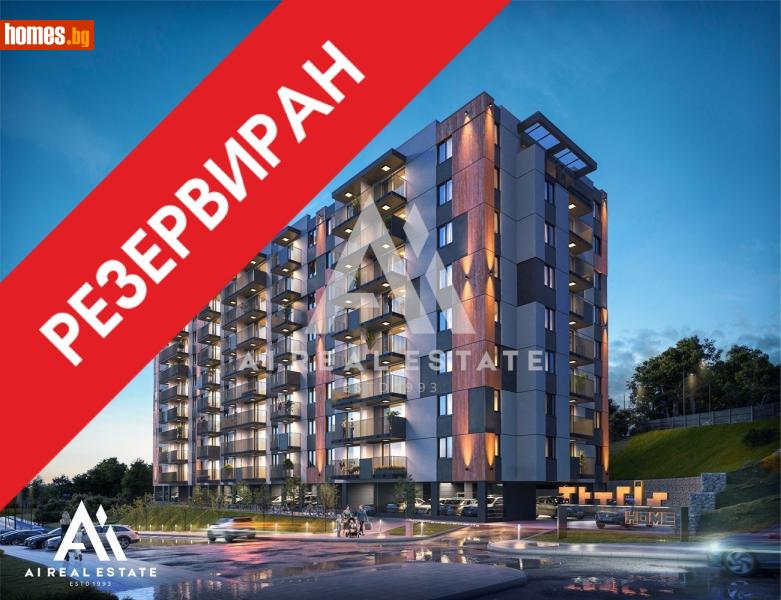 Тристаен, 96m² - Жк. Дружба 1, Плевен - Апартамент за продажба - АНДРОМЕДА  - 118707034