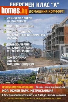 Тристаен, 102m² - Апартамент за продажба - 118712204