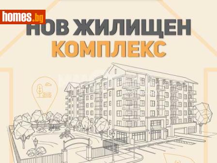 Тристаен, 175m² - Апартамент за продажба - 118719388