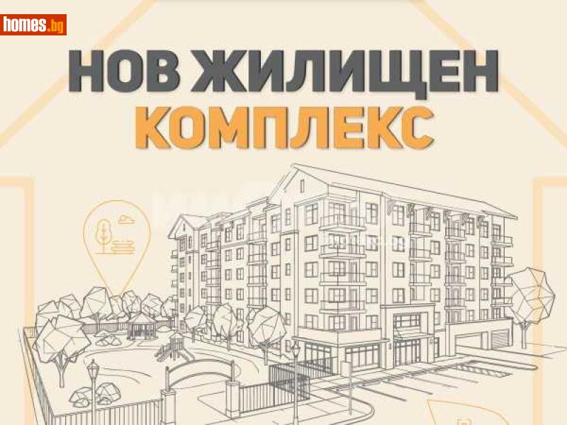 Тристаен, 175m² - Жк. Лозенец, София - Апартамент за продажба - ИМОТЕКА АД - 118719388