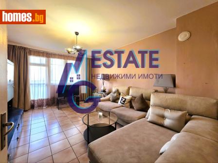 Тристаен, 95m² - Апартамент за продажба - 118727576