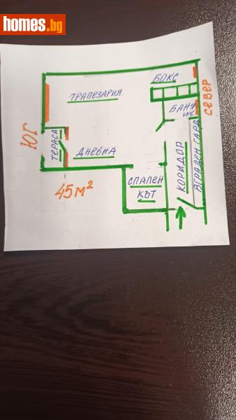 Едностаен, 47m² - Жк. Гео Милев, София - Апартамент за продажба - Катани Инженеринг ООД - 118727636
