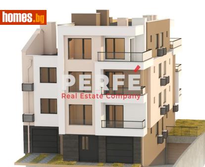 Тристаен, 124m² - Апартамент за продажба - 118732537